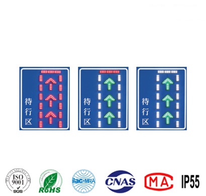 ST-DXQ001待轉區(qū)、待行區(qū)指示牌