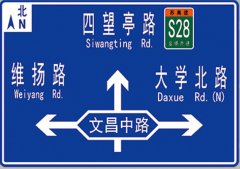 道路道路交通標(biāo)牌多少錢一套呢？