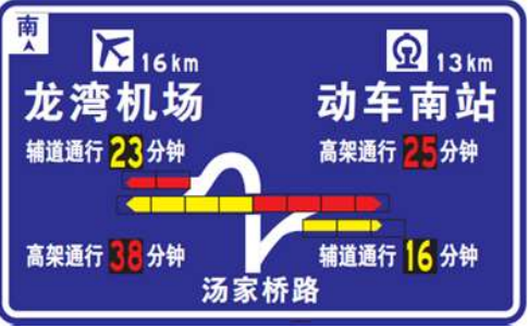 路口發(fā)光道路標(biāo)志牌